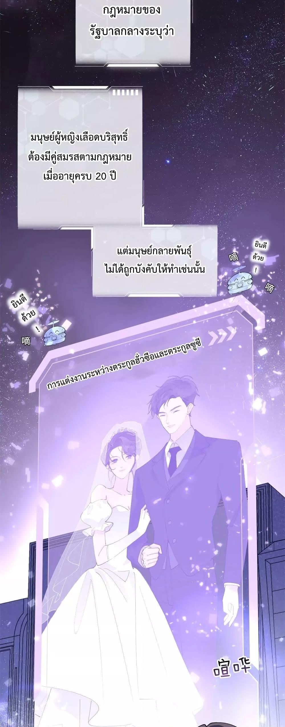 Manga-lc-com อ่านมังงะ อ่านการ์ตูน ออนไลน์ ฟรี MyMarriageWas ตอนที่ 1 2 3 4 5 6 7 8 9 10 11 12 13 14 ฟรี ไม่มีโฆษณา Manga-lc - อ่าน มังงะ อ่าน การ์ตูน ออนไลน์ อ่านมังงะ ฟรี