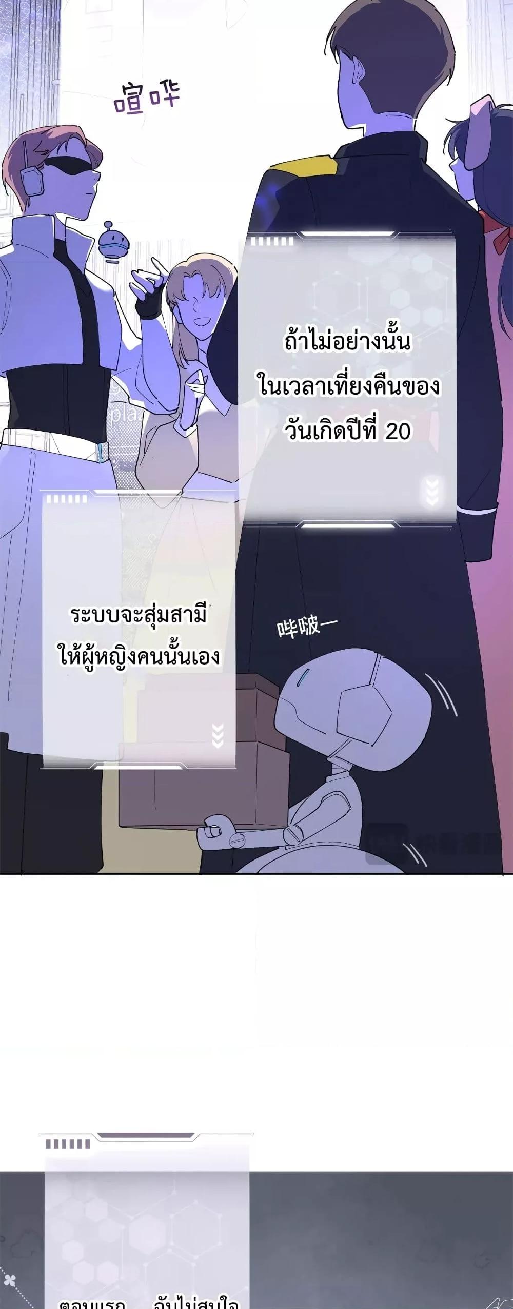 Manga-lc-com อ่านมังงะ อ่านการ์ตูน ออนไลน์ ฟรี MyMarriageWas ตอนที่ 1 2 3 4 5 6 7 8 9 10 11 12 13 14 ฟรี ไม่มีโฆษณา Manga-lc - อ่าน มังงะ อ่าน การ์ตูน ออนไลน์ อ่านมังงะ ฟรี