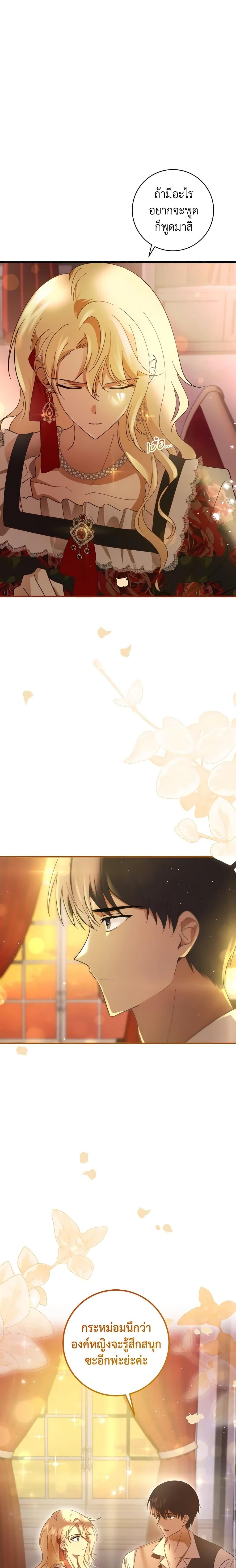 Manga-lc-com อ่านมังงะ อ่านการ์ตูน ออนไลน์ ฟรี My Dear Tyrant ตอนที่ 1 2 3 4 5 6 7 8 9 10 11 12 13 14 ฟรี ไม่มีโฆษณา Manga-lc - อ่าน มังงะ อ่าน การ์ตูน ออนไลน์ อ่านมังงะ ฟรี