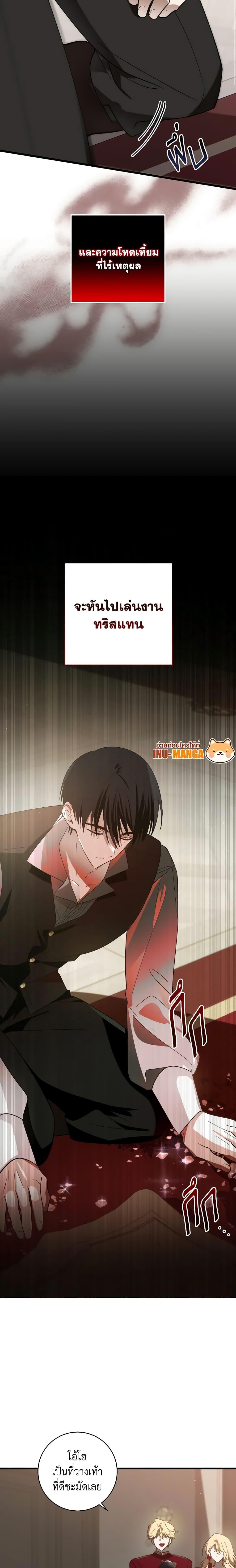 Manga-lc-com อ่านมังงะ อ่านการ์ตูน ออนไลน์ ฟรี My Dear Tyrant ตอนที่ 1 2 3 4 5 6 7 8 9 10 11 12 13 14 ฟรี ไม่มีโฆษณา Manga-lc - อ่าน มังงะ อ่าน การ์ตูน ออนไลน์ อ่านมังงะ ฟรี