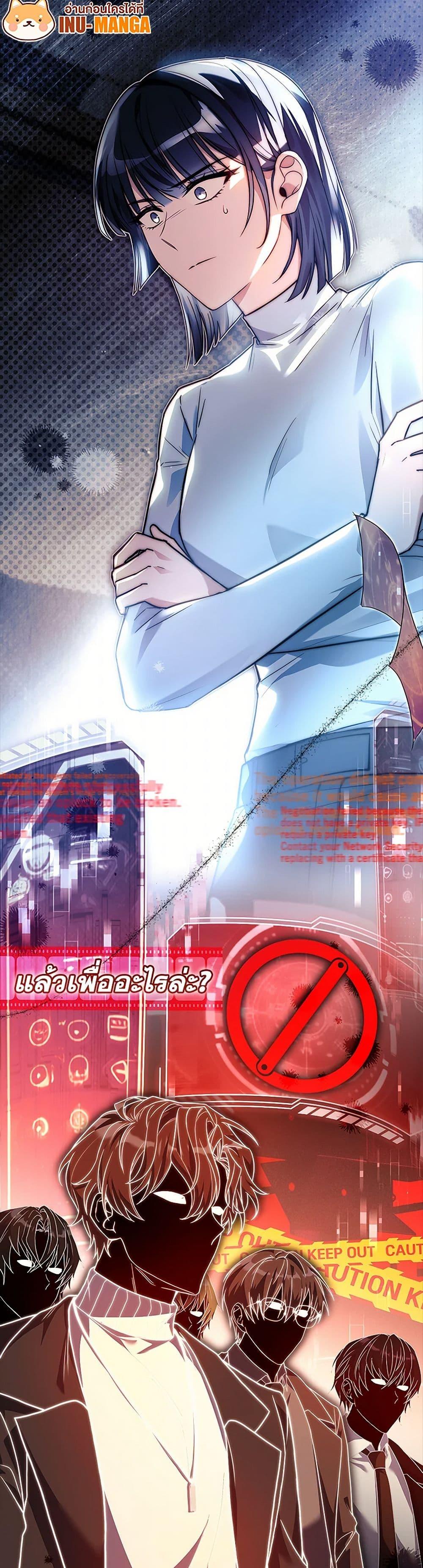 Manga-lc-com อ่านมังงะ อ่านการ์ตูน ออนไลน์ ฟรี The Painless Player ตอนที่ 1 2 3 4 5 6 7 8 9 10 11 12 13 14 ฟรี ไม่มีโฆษณา Manga-lc - อ่าน มังงะ อ่าน การ์ตูน ออนไลน์ อ่านมังงะ ฟรี