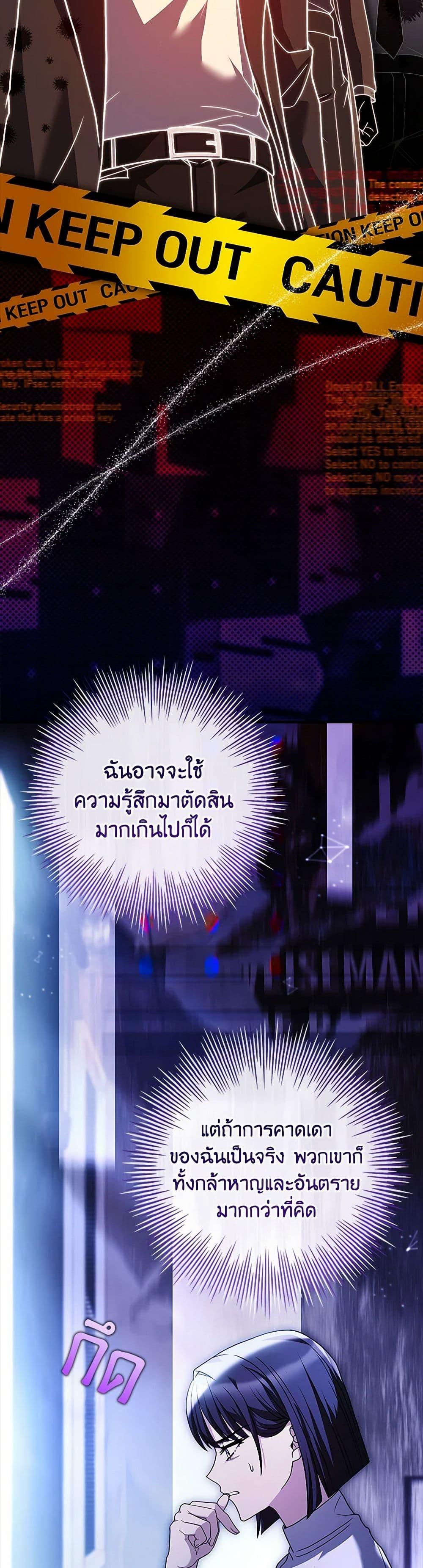 Manga-lc-com อ่านมังงะ อ่านการ์ตูน ออนไลน์ ฟรี The Painless Player ตอนที่ 1 2 3 4 5 6 7 8 9 10 11 12 13 14 ฟรี ไม่มีโฆษณา Manga-lc - อ่าน มังงะ อ่าน การ์ตูน ออนไลน์ อ่านมังงะ ฟรี