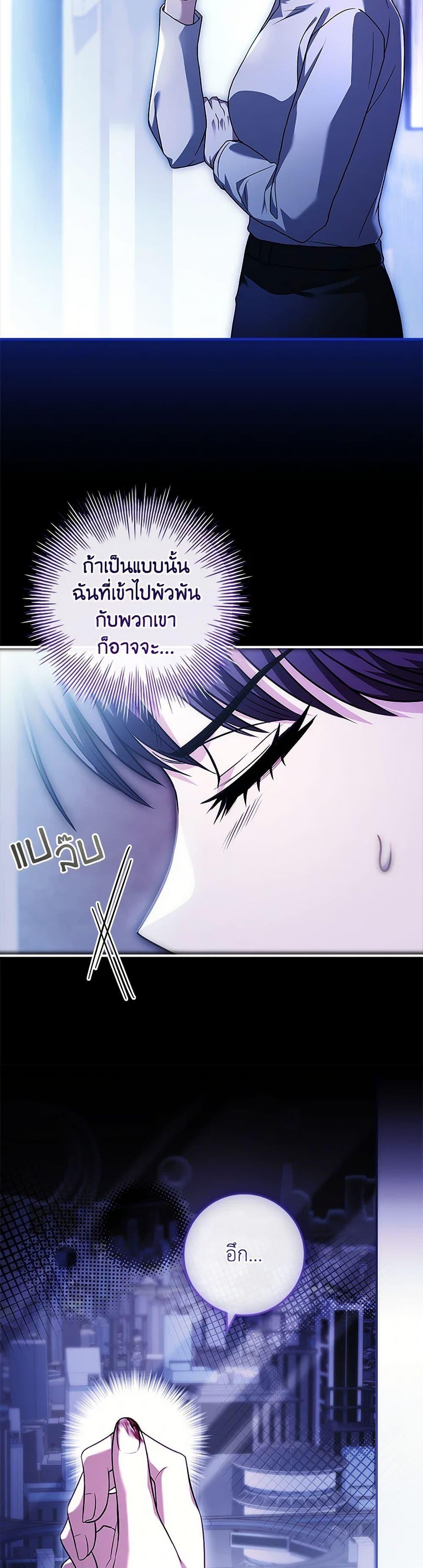 Manga-lc-com อ่านมังงะ อ่านการ์ตูน ออนไลน์ ฟรี The Painless Player ตอนที่ 1 2 3 4 5 6 7 8 9 10 11 12 13 14 ฟรี ไม่มีโฆษณา Manga-lc - อ่าน มังงะ อ่าน การ์ตูน ออนไลน์ อ่านมังงะ ฟรี