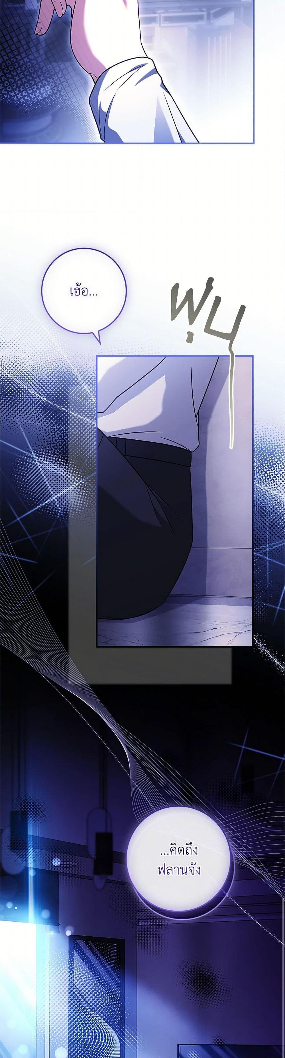 Manga-lc-com อ่านมังงะ อ่านการ์ตูน ออนไลน์ ฟรี The Painless Player ตอนที่ 1 2 3 4 5 6 7 8 9 10 11 12 13 14 ฟรี ไม่มีโฆษณา Manga-lc - อ่าน มังงะ อ่าน การ์ตูน ออนไลน์ อ่านมังงะ ฟรี