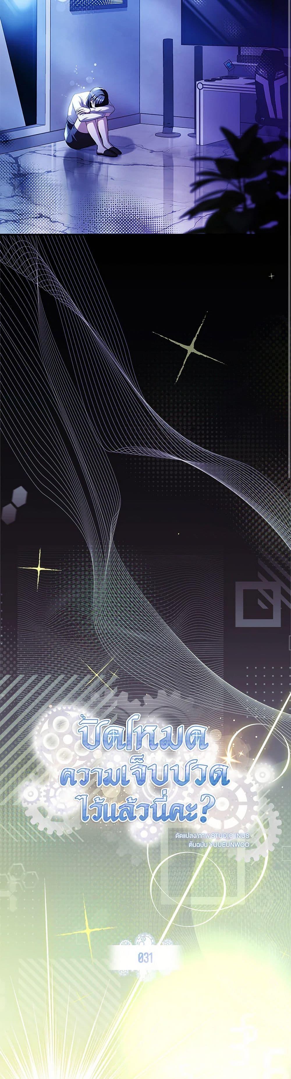 Manga-lc-com อ่านมังงะ อ่านการ์ตูน ออนไลน์ ฟรี The Painless Player ตอนที่ 1 2 3 4 5 6 7 8 9 10 11 12 13 14 ฟรี ไม่มีโฆษณา Manga-lc - อ่าน มังงะ อ่าน การ์ตูน ออนไลน์ อ่านมังงะ ฟรี