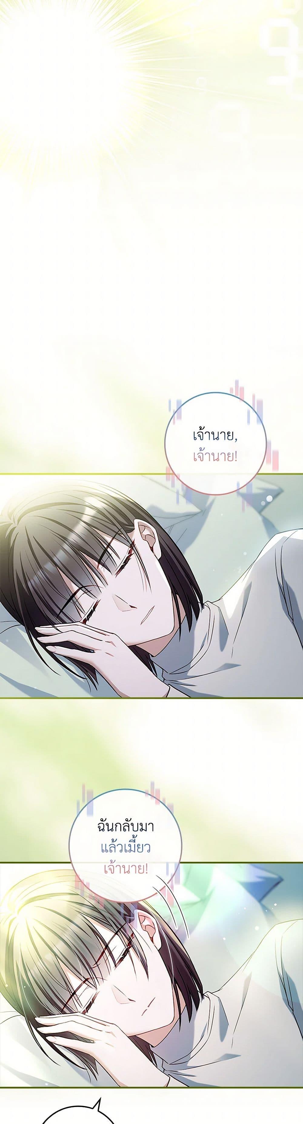 Manga-lc-com อ่านมังงะ อ่านการ์ตูน ออนไลน์ ฟรี The Painless Player ตอนที่ 1 2 3 4 5 6 7 8 9 10 11 12 13 14 ฟรี ไม่มีโฆษณา Manga-lc - อ่าน มังงะ อ่าน การ์ตูน ออนไลน์ อ่านมังงะ ฟรี