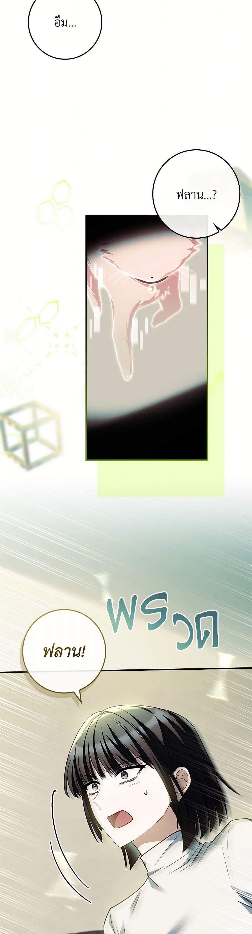 Manga-lc-com อ่านมังงะ อ่านการ์ตูน ออนไลน์ ฟรี The Painless Player ตอนที่ 1 2 3 4 5 6 7 8 9 10 11 12 13 14 ฟรี ไม่มีโฆษณา Manga-lc - อ่าน มังงะ อ่าน การ์ตูน ออนไลน์ อ่านมังงะ ฟรี