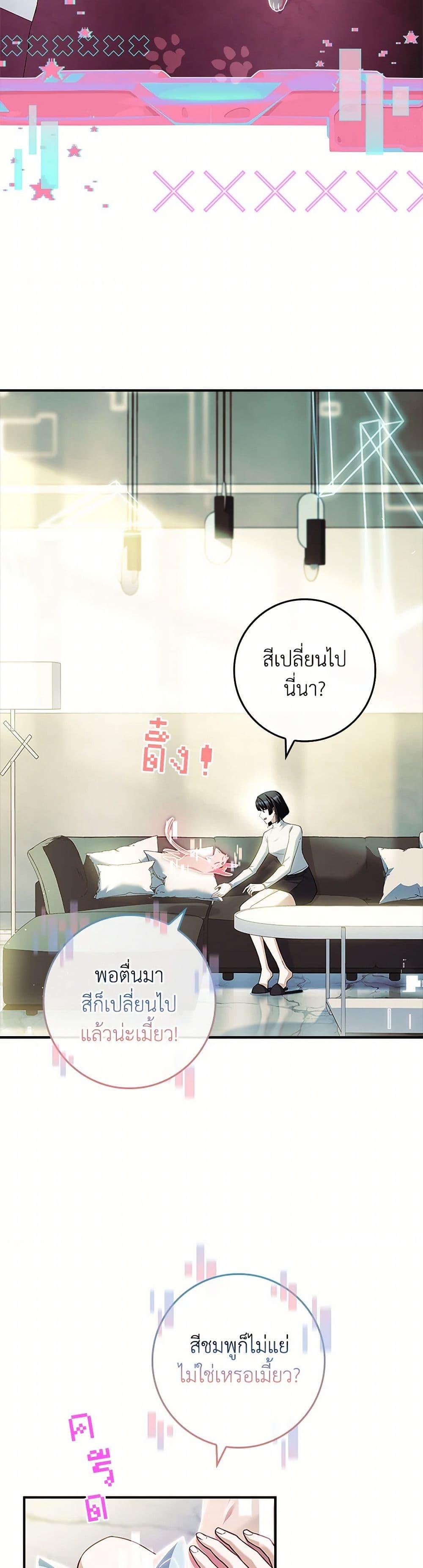 Manga-lc-com อ่านมังงะ อ่านการ์ตูน ออนไลน์ ฟรี The Painless Player ตอนที่ 1 2 3 4 5 6 7 8 9 10 11 12 13 14 ฟรี ไม่มีโฆษณา Manga-lc - อ่าน มังงะ อ่าน การ์ตูน ออนไลน์ อ่านมังงะ ฟรี