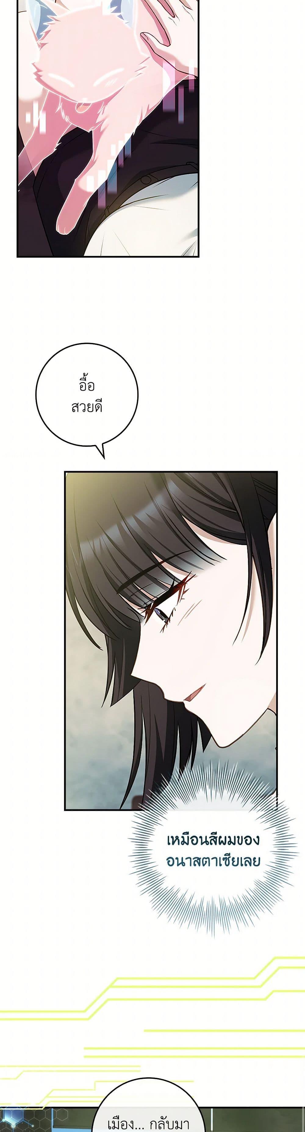 Manga-lc-com อ่านมังงะ อ่านการ์ตูน ออนไลน์ ฟรี The Painless Player ตอนที่ 1 2 3 4 5 6 7 8 9 10 11 12 13 14 ฟรี ไม่มีโฆษณา Manga-lc - อ่าน มังงะ อ่าน การ์ตูน ออนไลน์ อ่านมังงะ ฟรี