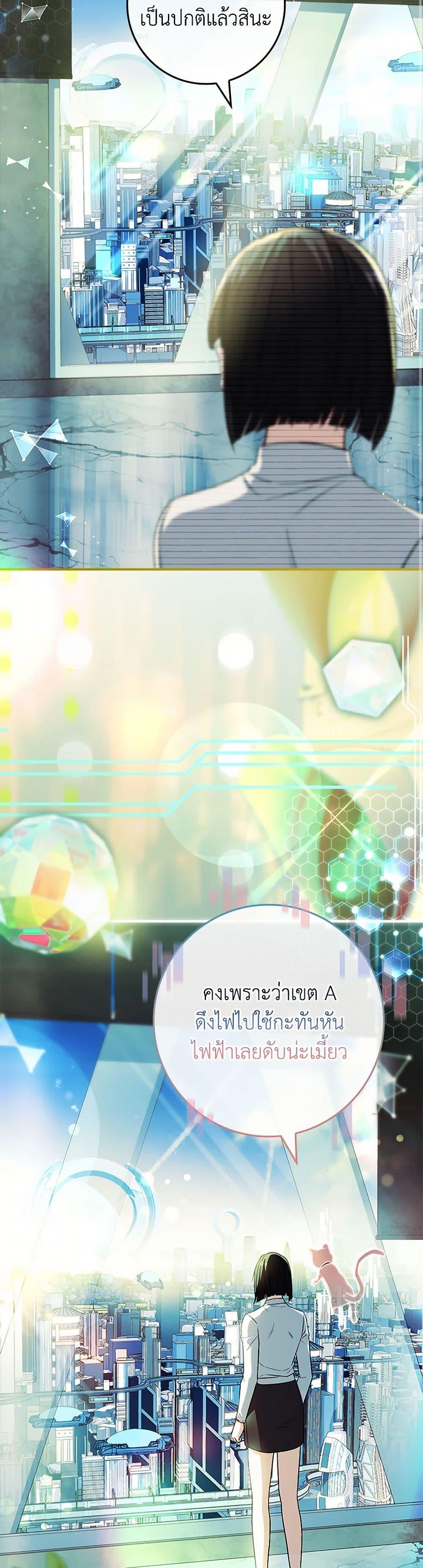 Manga-lc-com อ่านมังงะ อ่านการ์ตูน ออนไลน์ ฟรี The Painless Player ตอนที่ 1 2 3 4 5 6 7 8 9 10 11 12 13 14 ฟรี ไม่มีโฆษณา Manga-lc - อ่าน มังงะ อ่าน การ์ตูน ออนไลน์ อ่านมังงะ ฟรี