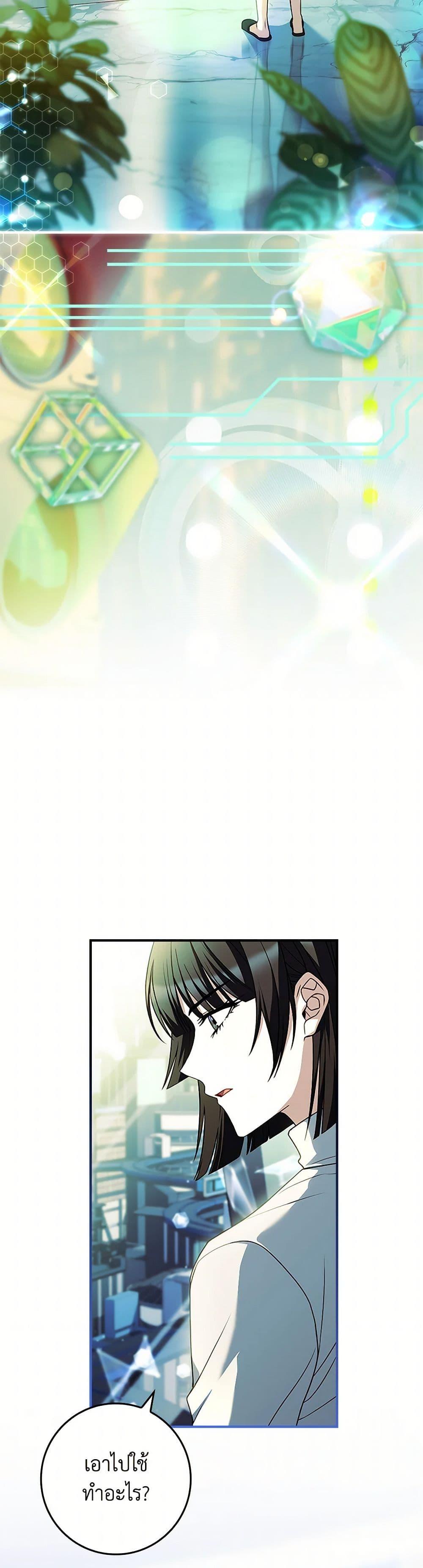 Manga-lc-com อ่านมังงะ อ่านการ์ตูน ออนไลน์ ฟรี The Painless Player ตอนที่ 1 2 3 4 5 6 7 8 9 10 11 12 13 14 ฟรี ไม่มีโฆษณา Manga-lc - อ่าน มังงะ อ่าน การ์ตูน ออนไลน์ อ่านมังงะ ฟรี