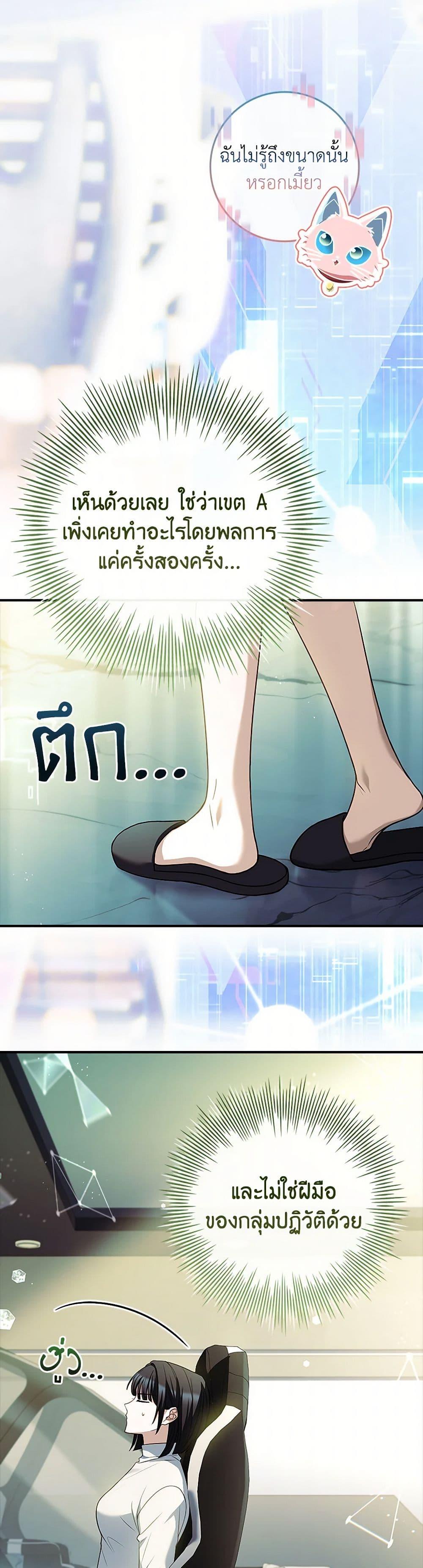 Manga-lc-com อ่านมังงะ อ่านการ์ตูน ออนไลน์ ฟรี The Painless Player ตอนที่ 1 2 3 4 5 6 7 8 9 10 11 12 13 14 ฟรี ไม่มีโฆษณา Manga-lc - อ่าน มังงะ อ่าน การ์ตูน ออนไลน์ อ่านมังงะ ฟรี