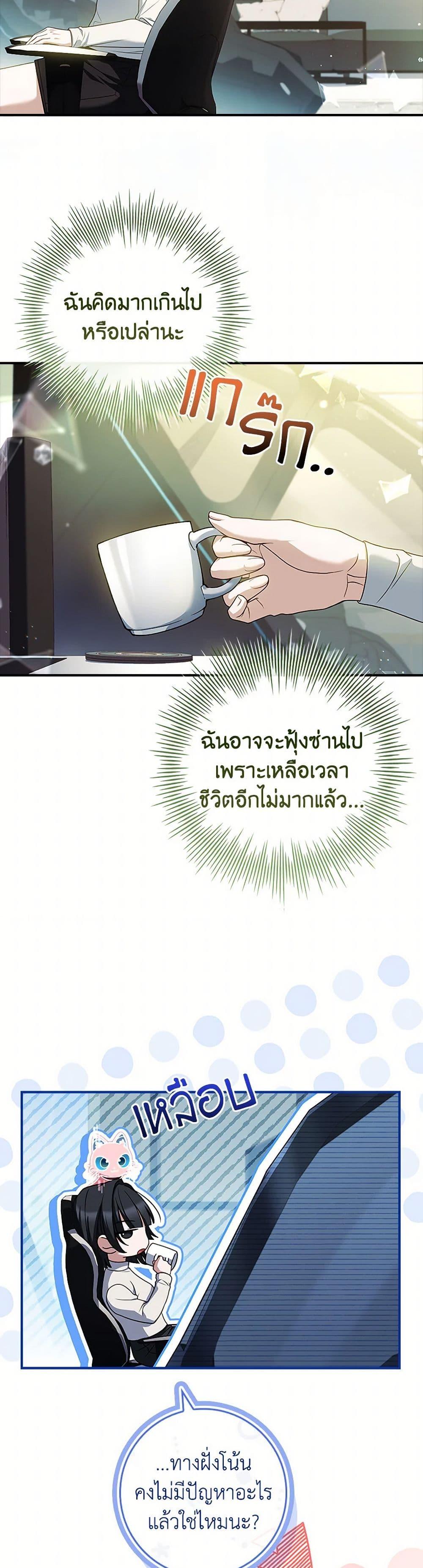 Manga-lc-com อ่านมังงะ อ่านการ์ตูน ออนไลน์ ฟรี The Painless Player ตอนที่ 1 2 3 4 5 6 7 8 9 10 11 12 13 14 ฟรี ไม่มีโฆษณา Manga-lc - อ่าน มังงะ อ่าน การ์ตูน ออนไลน์ อ่านมังงะ ฟรี