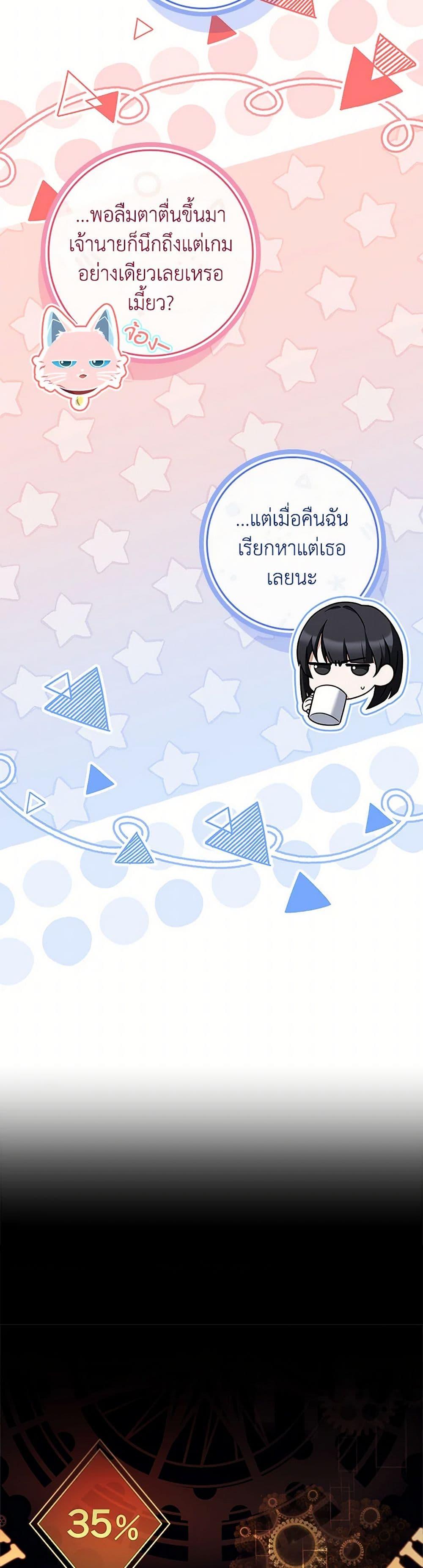 Manga-lc-com อ่านมังงะ อ่านการ์ตูน ออนไลน์ ฟรี The Painless Player ตอนที่ 1 2 3 4 5 6 7 8 9 10 11 12 13 14 ฟรี ไม่มีโฆษณา Manga-lc - อ่าน มังงะ อ่าน การ์ตูน ออนไลน์ อ่านมังงะ ฟรี