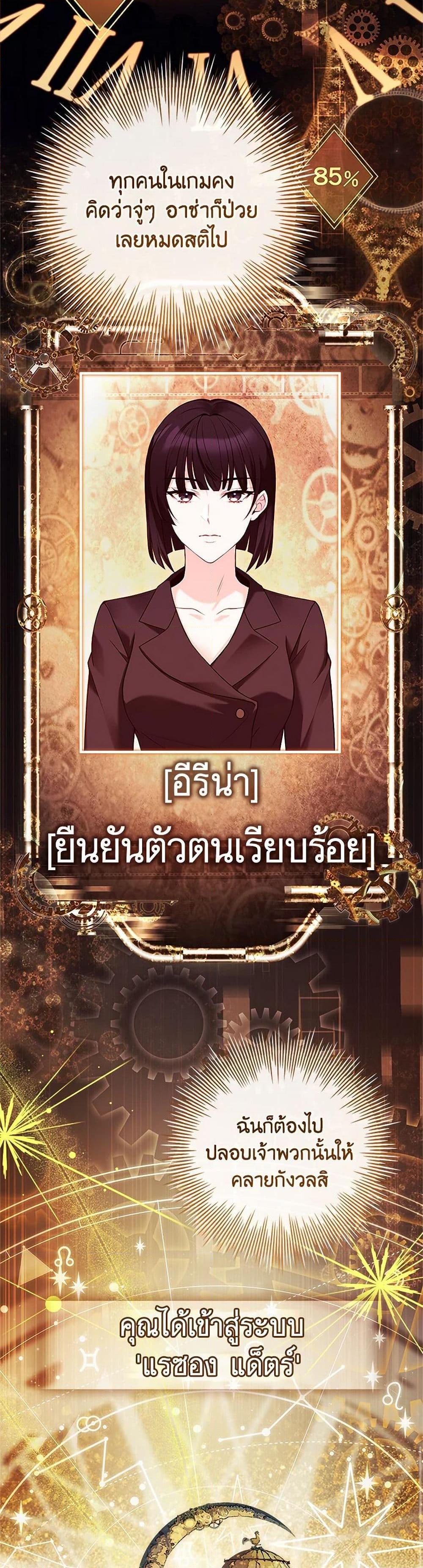 Manga-lc-com อ่านมังงะ อ่านการ์ตูน ออนไลน์ ฟรี The Painless Player ตอนที่ 1 2 3 4 5 6 7 8 9 10 11 12 13 14 ฟรี ไม่มีโฆษณา Manga-lc - อ่าน มังงะ อ่าน การ์ตูน ออนไลน์ อ่านมังงะ ฟรี