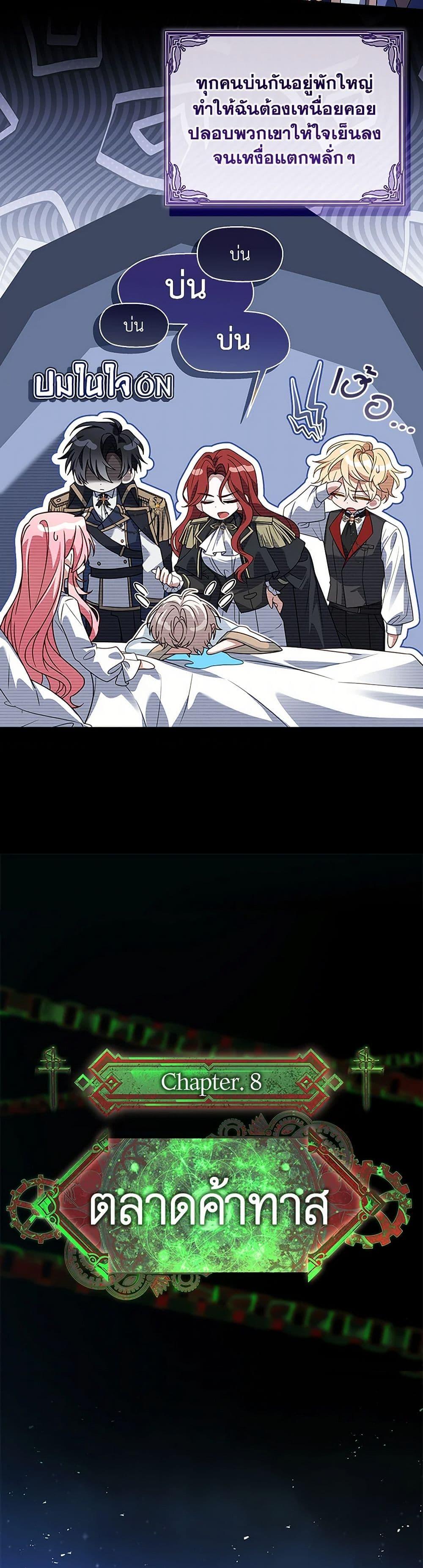 Manga-lc-com อ่านมังงะ อ่านการ์ตูน ออนไลน์ ฟรี The Painless Player ตอนที่ 1 2 3 4 5 6 7 8 9 10 11 12 13 14 ฟรี ไม่มีโฆษณา Manga-lc - อ่าน มังงะ อ่าน การ์ตูน ออนไลน์ อ่านมังงะ ฟรี