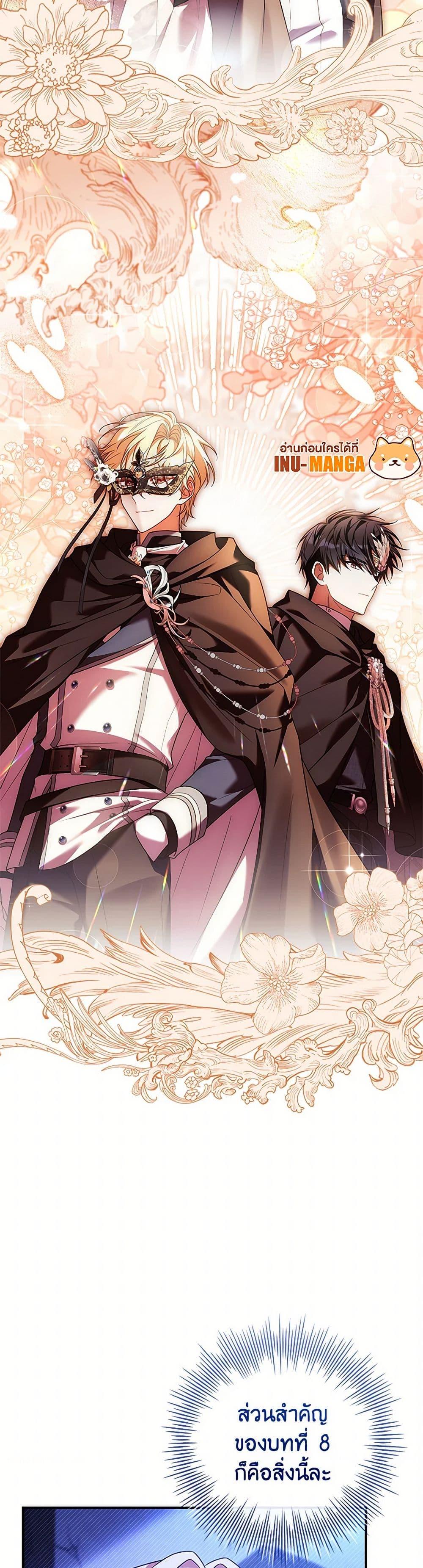 Manga-lc-com อ่านมังงะ อ่านการ์ตูน ออนไลน์ ฟรี The Painless Player ตอนที่ 1 2 3 4 5 6 7 8 9 10 11 12 13 14 ฟรี ไม่มีโฆษณา Manga-lc - อ่าน มังงะ อ่าน การ์ตูน ออนไลน์ อ่านมังงะ ฟรี