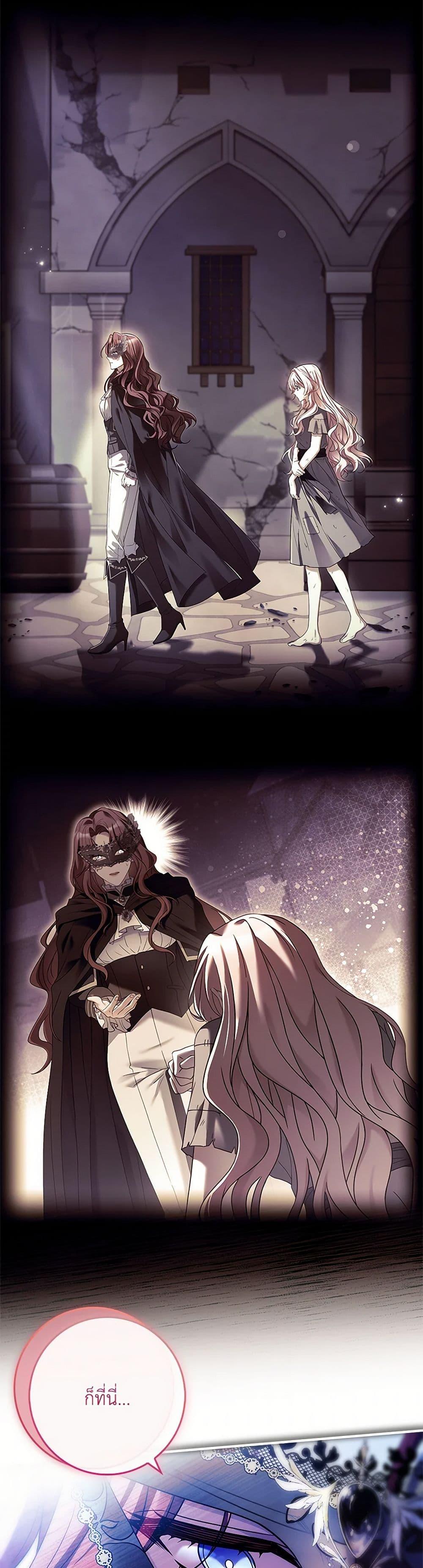 Manga-lc-com อ่านมังงะ อ่านการ์ตูน ออนไลน์ ฟรี The Painless Player ตอนที่ 1 2 3 4 5 6 7 8 9 10 11 12 13 14 ฟรี ไม่มีโฆษณา Manga-lc - อ่าน มังงะ อ่าน การ์ตูน ออนไลน์ อ่านมังงะ ฟรี