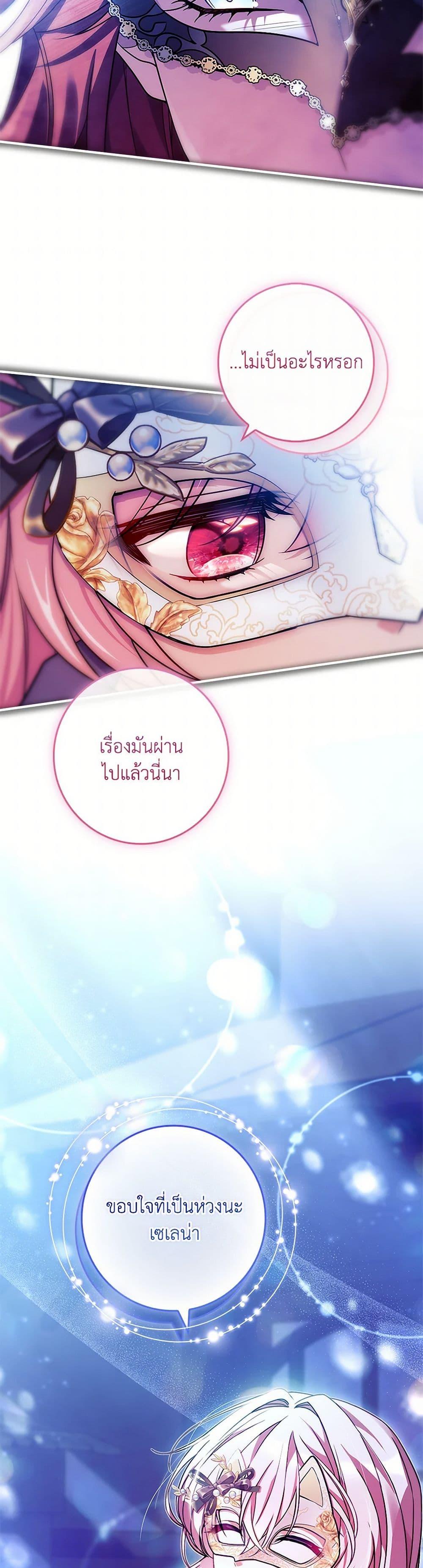 Manga-lc-com อ่านมังงะ อ่านการ์ตูน ออนไลน์ ฟรี The Painless Player ตอนที่ 1 2 3 4 5 6 7 8 9 10 11 12 13 14 ฟรี ไม่มีโฆษณา Manga-lc - อ่าน มังงะ อ่าน การ์ตูน ออนไลน์ อ่านมังงะ ฟรี