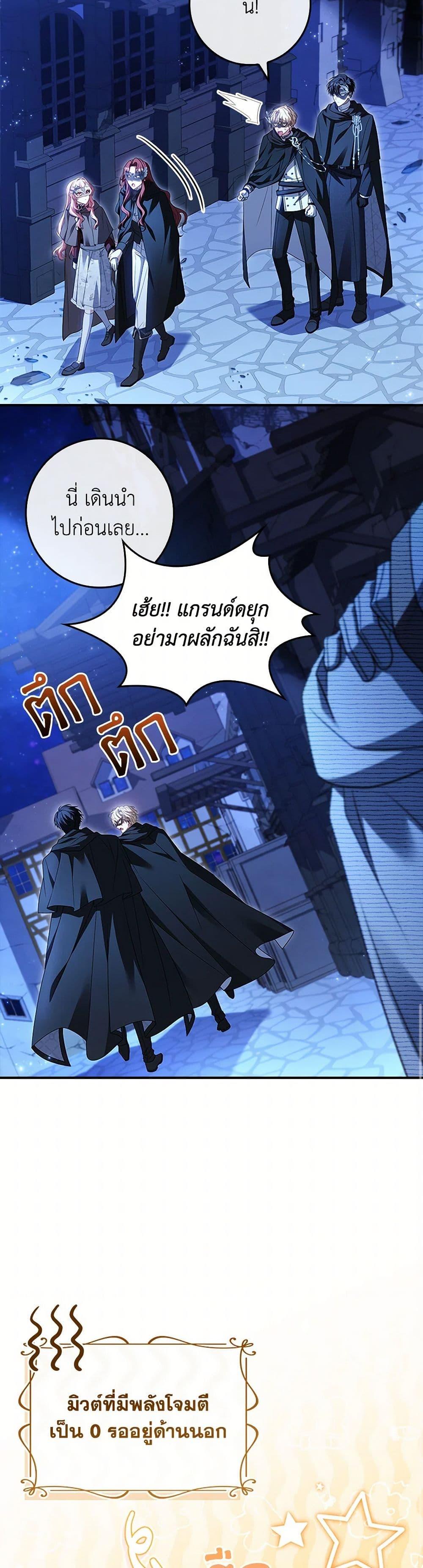 Manga-lc-com อ่านมังงะ อ่านการ์ตูน ออนไลน์ ฟรี The Painless Player ตอนที่ 1 2 3 4 5 6 7 8 9 10 11 12 13 14 ฟรี ไม่มีโฆษณา Manga-lc - อ่าน มังงะ อ่าน การ์ตูน ออนไลน์ อ่านมังงะ ฟรี