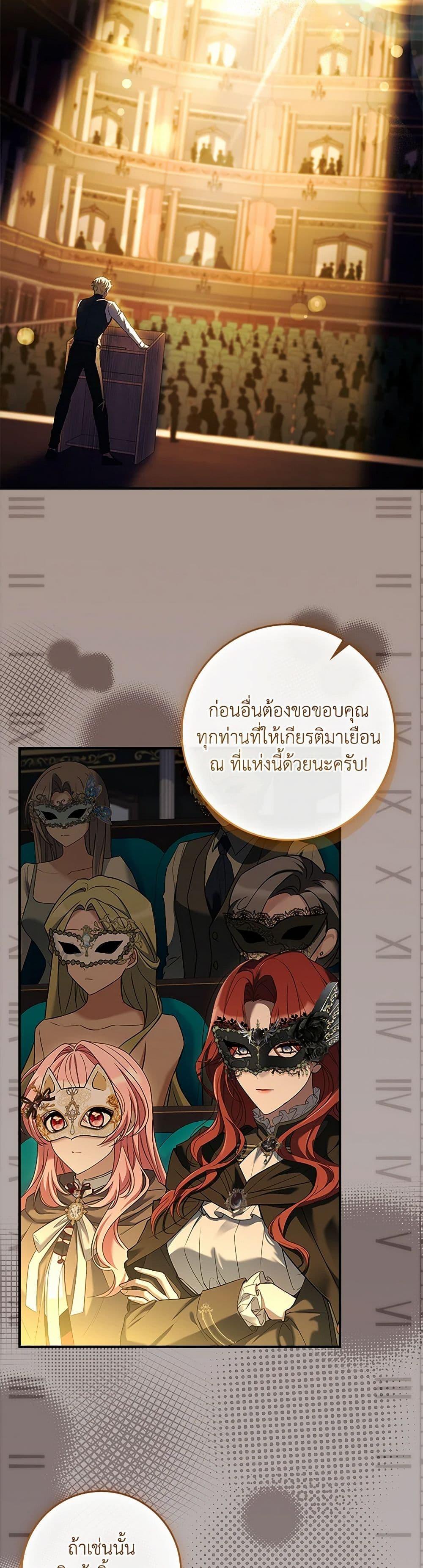 Manga-lc-com อ่านมังงะ อ่านการ์ตูน ออนไลน์ ฟรี The Painless Player ตอนที่ 1 2 3 4 5 6 7 8 9 10 11 12 13 14 ฟรี ไม่มีโฆษณา Manga-lc - อ่าน มังงะ อ่าน การ์ตูน ออนไลน์ อ่านมังงะ ฟรี