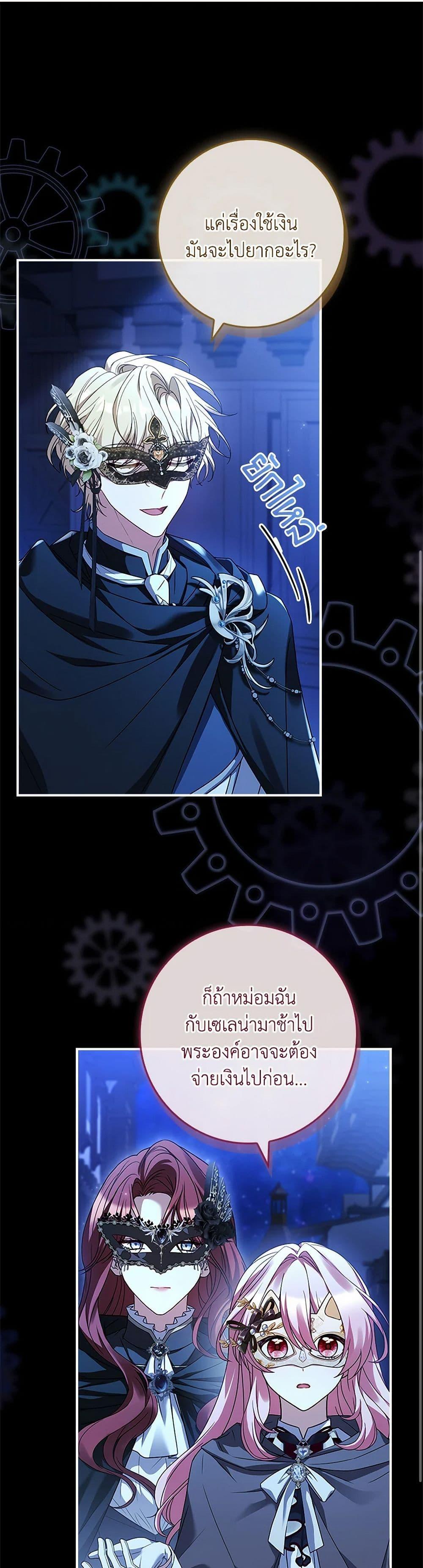 Manga-lc-com อ่านมังงะ อ่านการ์ตูน ออนไลน์ ฟรี The Painless Player ตอนที่ 1 2 3 4 5 6 7 8 9 10 11 12 13 14 ฟรี ไม่มีโฆษณา Manga-lc - อ่าน มังงะ อ่าน การ์ตูน ออนไลน์ อ่านมังงะ ฟรี