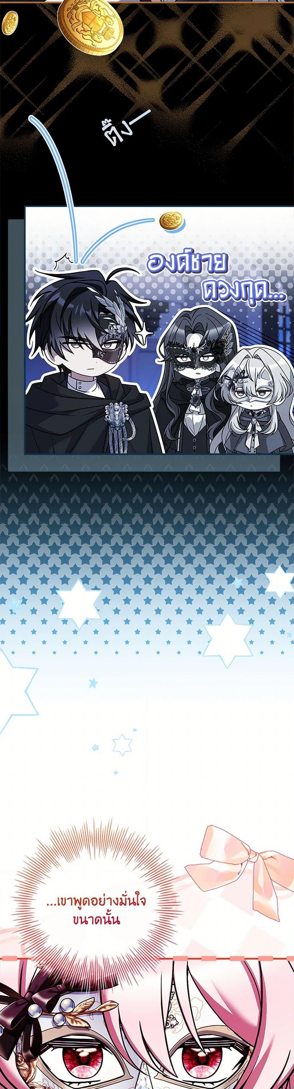 Manga-lc-com อ่านมังงะ อ่านการ์ตูน ออนไลน์ ฟรี The Painless Player ตอนที่ 1 2 3 4 5 6 7 8 9 10 11 12 13 14 ฟรี ไม่มีโฆษณา Manga-lc - อ่าน มังงะ อ่าน การ์ตูน ออนไลน์ อ่านมังงะ ฟรี