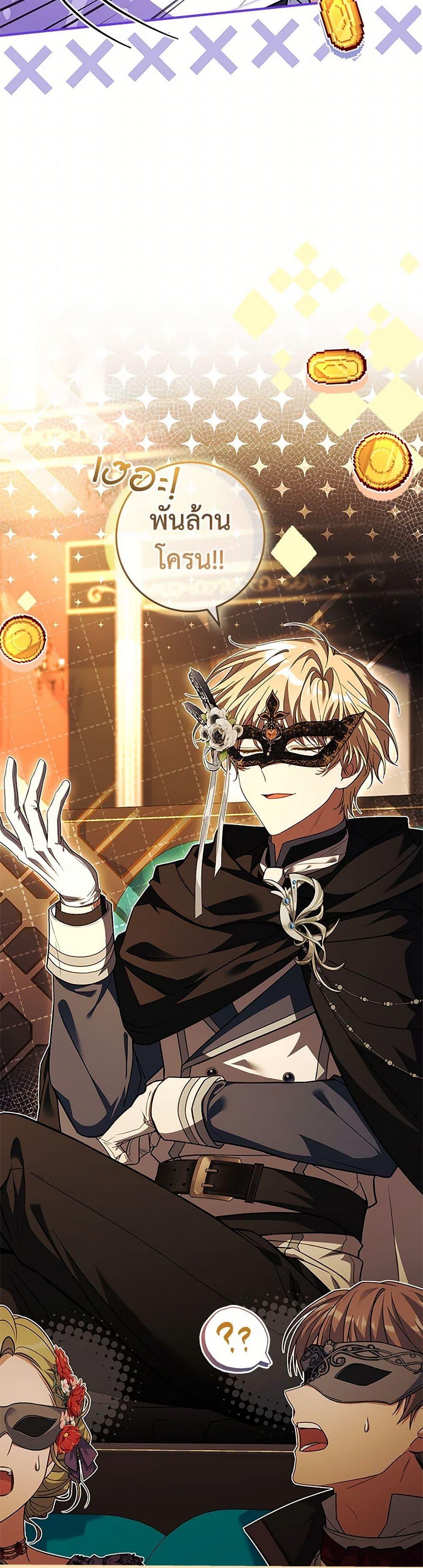 Manga-lc-com อ่านมังงะ อ่านการ์ตูน ออนไลน์ ฟรี The Painless Player ตอนที่ 1 2 3 4 5 6 7 8 9 10 11 12 13 14 ฟรี ไม่มีโฆษณา Manga-lc - อ่าน มังงะ อ่าน การ์ตูน ออนไลน์ อ่านมังงะ ฟรี