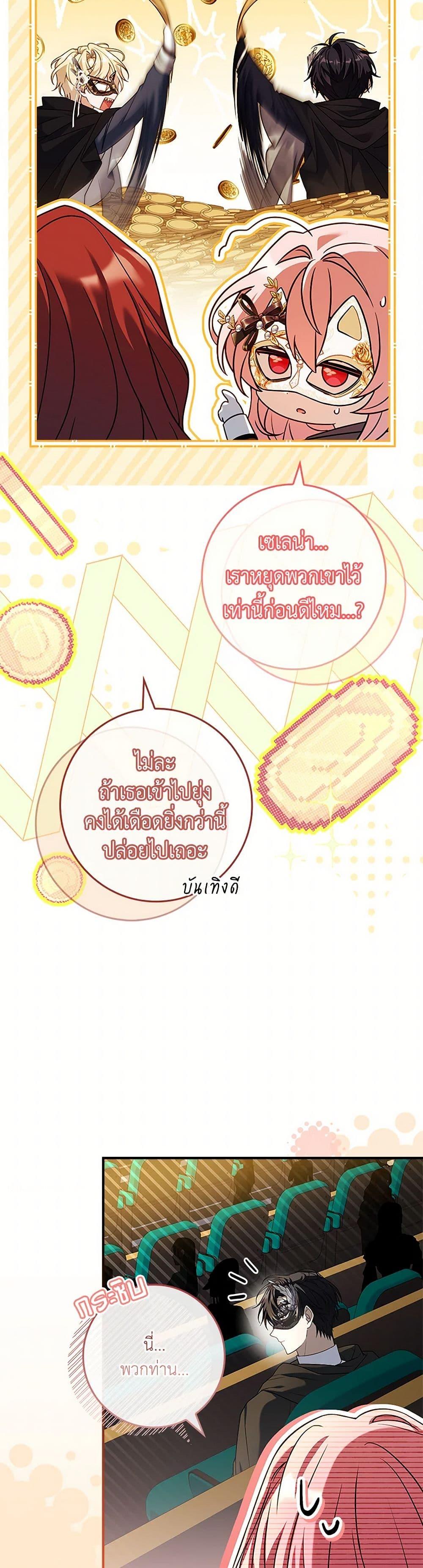 Manga-lc-com อ่านมังงะ อ่านการ์ตูน ออนไลน์ ฟรี The Painless Player ตอนที่ 1 2 3 4 5 6 7 8 9 10 11 12 13 14 ฟรี ไม่มีโฆษณา Manga-lc - อ่าน มังงะ อ่าน การ์ตูน ออนไลน์ อ่านมังงะ ฟรี