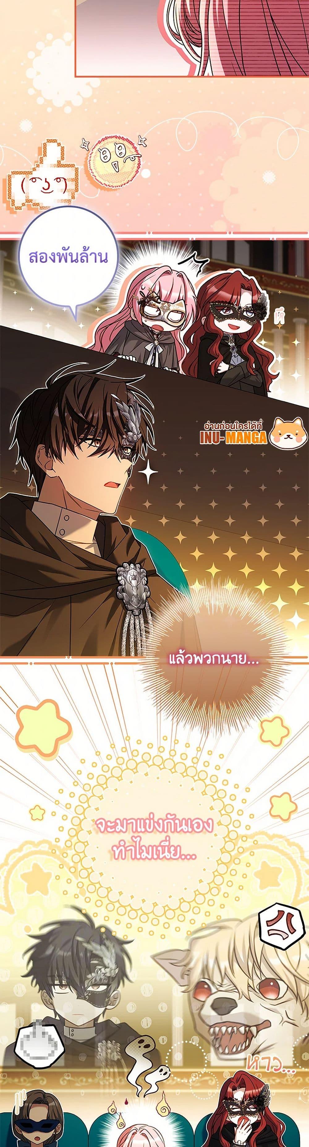 Manga-lc-com อ่านมังงะ อ่านการ์ตูน ออนไลน์ ฟรี The Painless Player ตอนที่ 1 2 3 4 5 6 7 8 9 10 11 12 13 14 ฟรี ไม่มีโฆษณา Manga-lc - อ่าน มังงะ อ่าน การ์ตูน ออนไลน์ อ่านมังงะ ฟรี