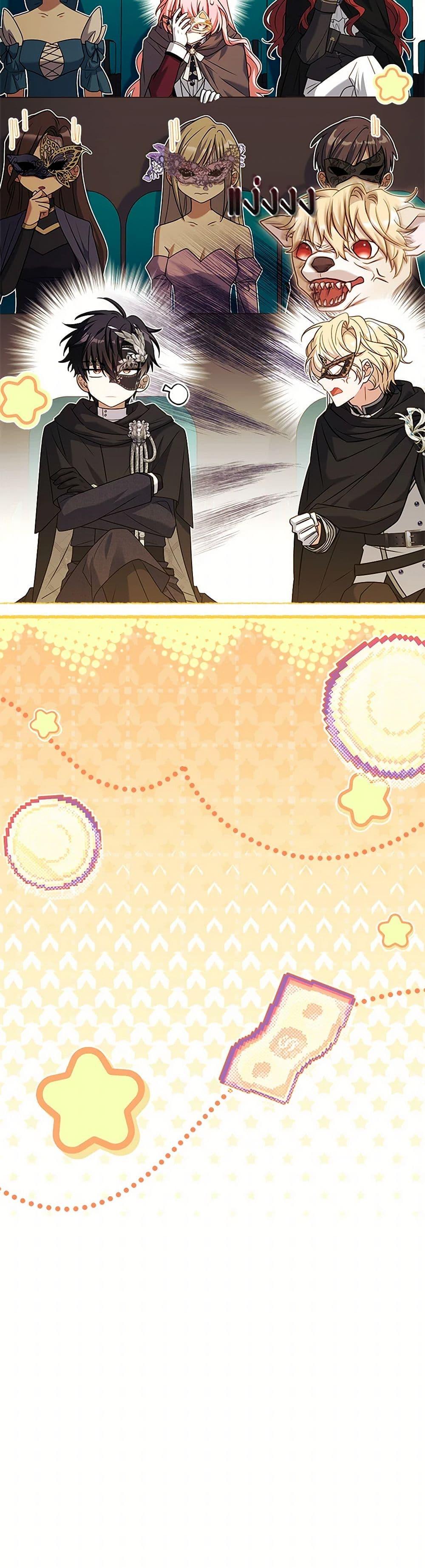 Manga-lc-com อ่านมังงะ อ่านการ์ตูน ออนไลน์ ฟรี The Painless Player ตอนที่ 1 2 3 4 5 6 7 8 9 10 11 12 13 14 ฟรี ไม่มีโฆษณา Manga-lc - อ่าน มังงะ อ่าน การ์ตูน ออนไลน์ อ่านมังงะ ฟรี