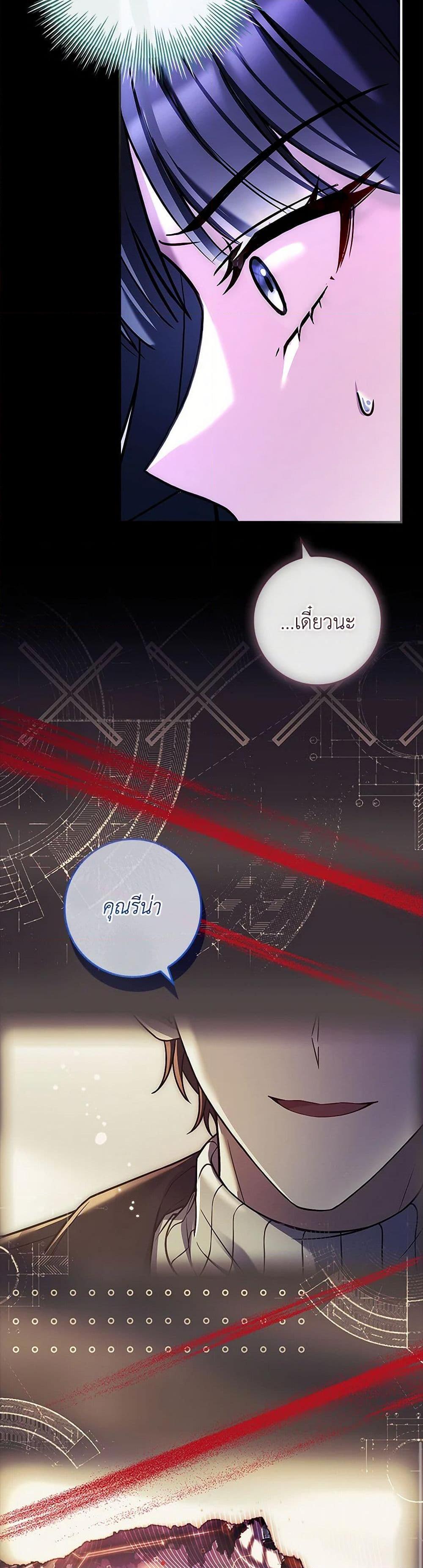 Manga-lc-com อ่านมังงะ อ่านการ์ตูน ออนไลน์ ฟรี The Painless Player ตอนที่ 1 2 3 4 5 6 7 8 9 10 11 12 13 14 ฟรี ไม่มีโฆษณา Manga-lc - อ่าน มังงะ อ่าน การ์ตูน ออนไลน์ อ่านมังงะ ฟรี