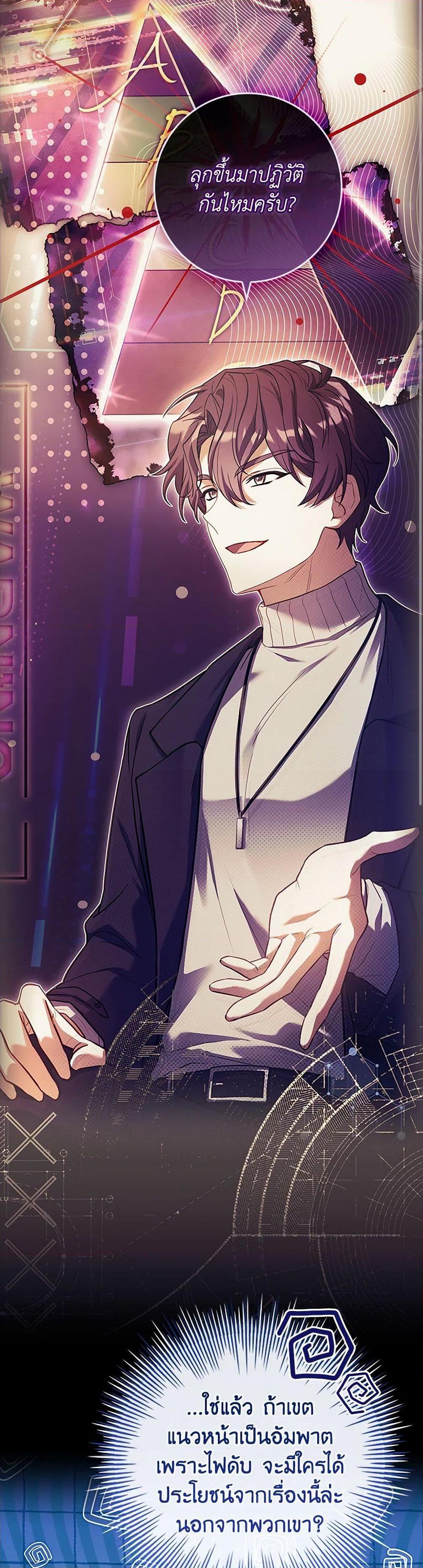 Manga-lc-com อ่านมังงะ อ่านการ์ตูน ออนไลน์ ฟรี The Painless Player ตอนที่ 1 2 3 4 5 6 7 8 9 10 11 12 13 14 ฟรี ไม่มีโฆษณา Manga-lc - อ่าน มังงะ อ่าน การ์ตูน ออนไลน์ อ่านมังงะ ฟรี