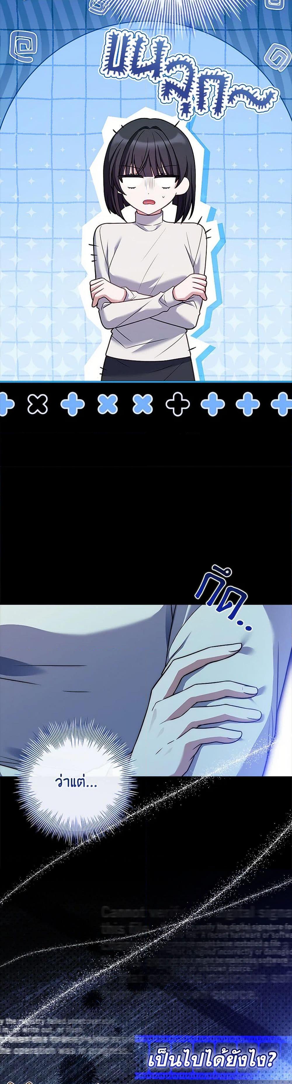 Manga-lc-com อ่านมังงะ อ่านการ์ตูน ออนไลน์ ฟรี The Painless Player ตอนที่ 1 2 3 4 5 6 7 8 9 10 11 12 13 14 ฟรี ไม่มีโฆษณา Manga-lc - อ่าน มังงะ อ่าน การ์ตูน ออนไลน์ อ่านมังงะ ฟรี