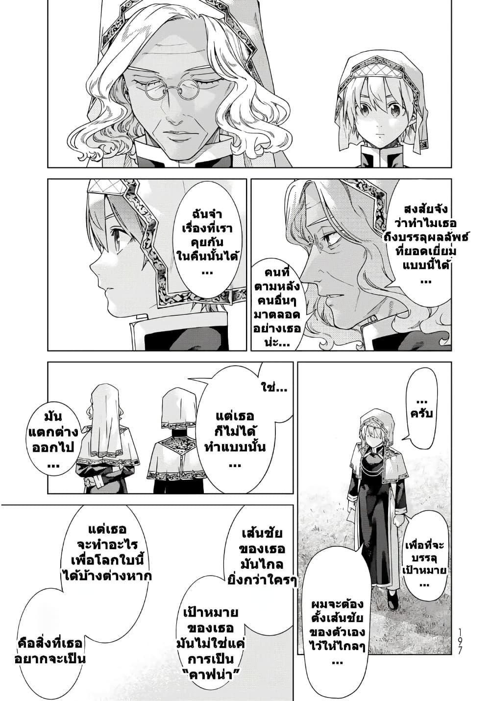 Manga-lc-com อ่านมังงะ อ่านการ์ตูน ออนไลน์ ฟรี Magus of the Library ตอนที่ 1 2 3 4 5 6 7 8 9 10 11 12 13 14 ฟรี ไม่มีโฆษณา Manga-lc - อ่าน มังงะ อ่าน การ์ตูน ออนไลน์ อ่านมังงะ ฟรี