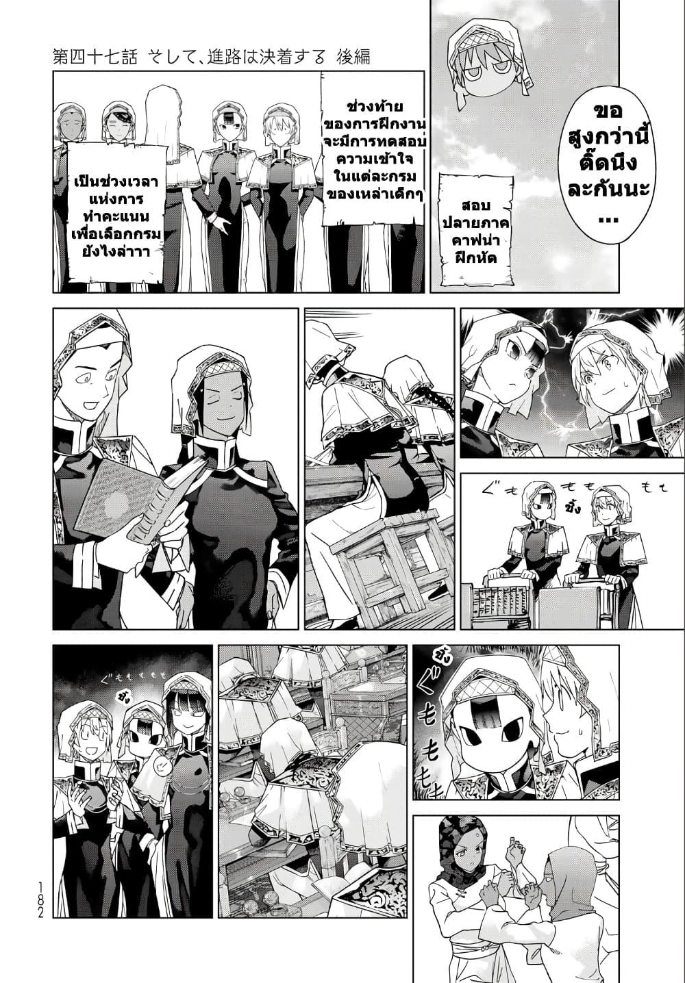Manga-lc-com อ่านมังงะ อ่านการ์ตูน ออนไลน์ ฟรี Magus of the Library ตอนที่ 1 2 3 4 5 6 7 8 9 10 11 12 13 14 ฟรี ไม่มีโฆษณา Manga-lc - อ่าน มังงะ อ่าน การ์ตูน ออนไลน์ อ่านมังงะ ฟรี