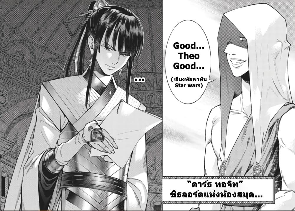 Manga-lc-com อ่านมังงะ อ่านการ์ตูน ออนไลน์ ฟรี Magus of the Library ตอนที่ 1 2 3 4 5 6 7 8 9 10 11 12 13 14 ฟรี ไม่มีโฆษณา Manga-lc - อ่าน มังงะ อ่าน การ์ตูน ออนไลน์ อ่านมังงะ ฟรี