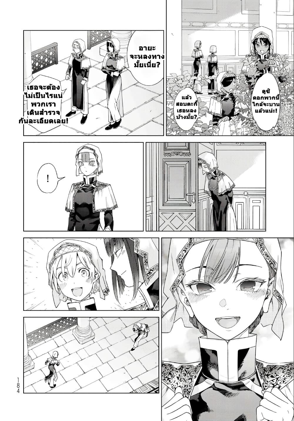 Manga-lc-com อ่านมังงะ อ่านการ์ตูน ออนไลน์ ฟรี Magus of the Library ตอนที่ 1 2 3 4 5 6 7 8 9 10 11 12 13 14 ฟรี ไม่มีโฆษณา Manga-lc - อ่าน มังงะ อ่าน การ์ตูน ออนไลน์ อ่านมังงะ ฟรี