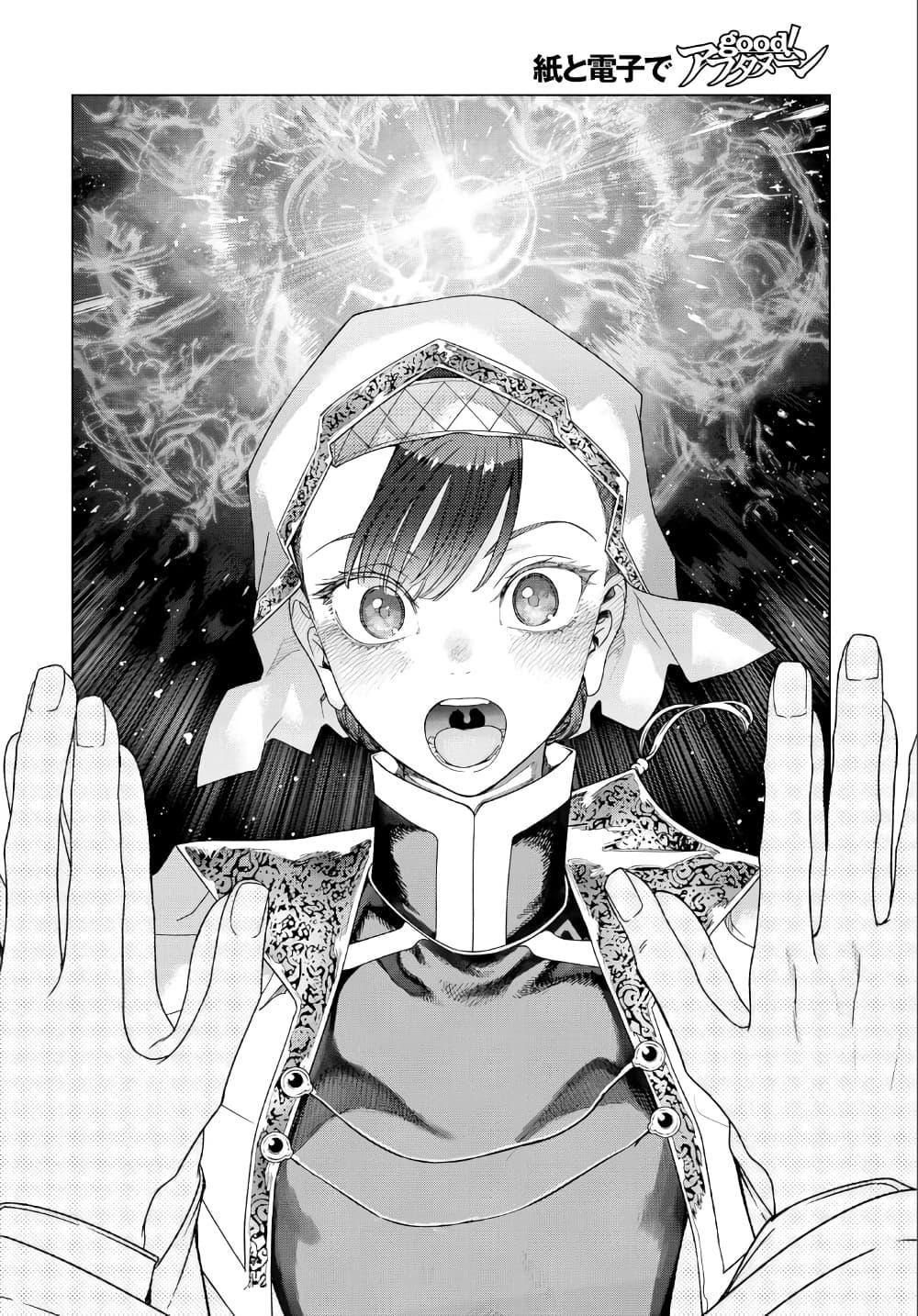 Manga-lc-com อ่านมังงะ อ่านการ์ตูน ออนไลน์ ฟรี Magus of the Library ตอนที่ 1 2 3 4 5 6 7 8 9 10 11 12 13 14 ฟรี ไม่มีโฆษณา Manga-lc - อ่าน มังงะ อ่าน การ์ตูน ออนไลน์ อ่านมังงะ ฟรี