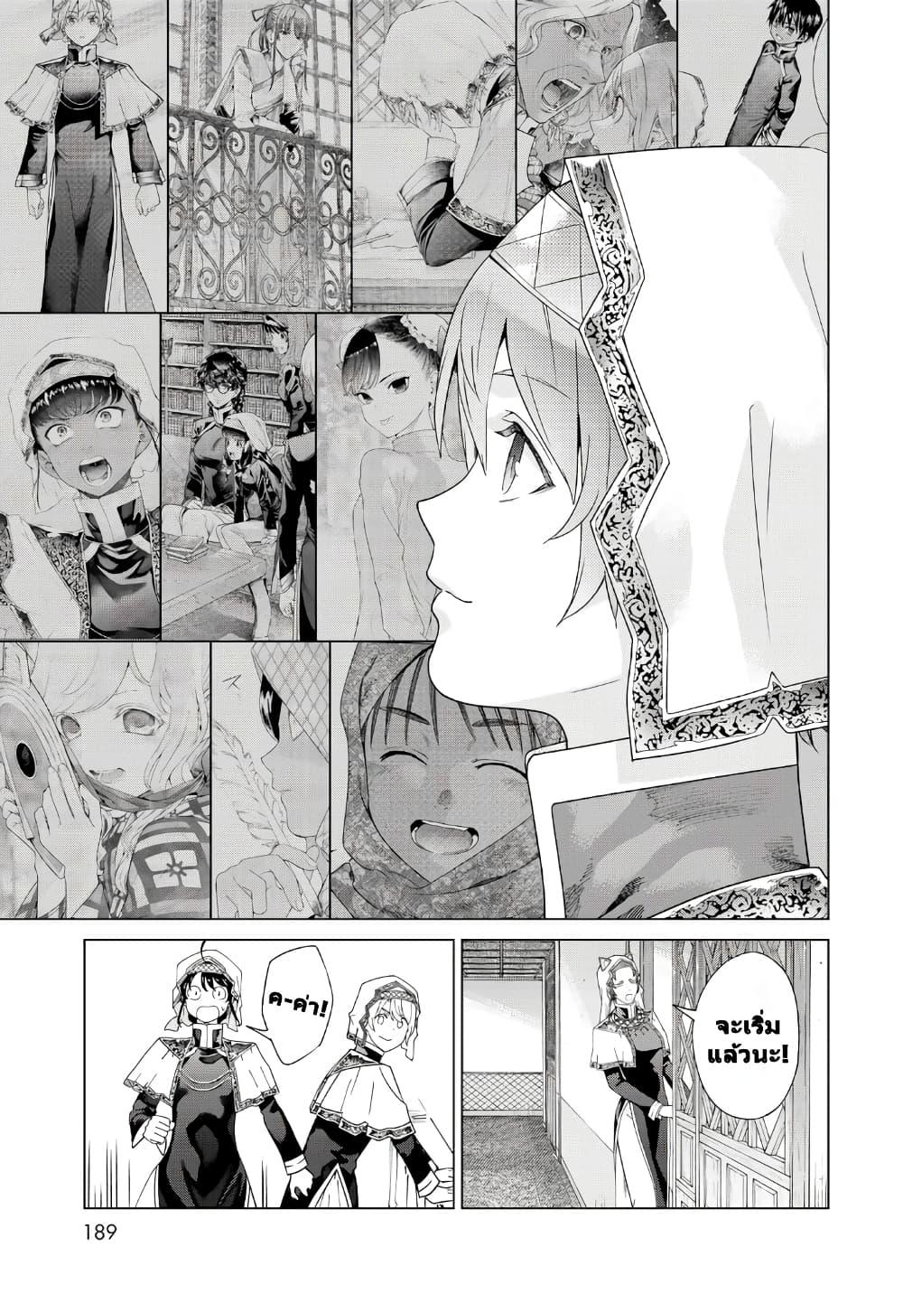 Manga-lc-com อ่านมังงะ อ่านการ์ตูน ออนไลน์ ฟรี Magus of the Library ตอนที่ 1 2 3 4 5 6 7 8 9 10 11 12 13 14 ฟรี ไม่มีโฆษณา Manga-lc - อ่าน มังงะ อ่าน การ์ตูน ออนไลน์ อ่านมังงะ ฟรี
