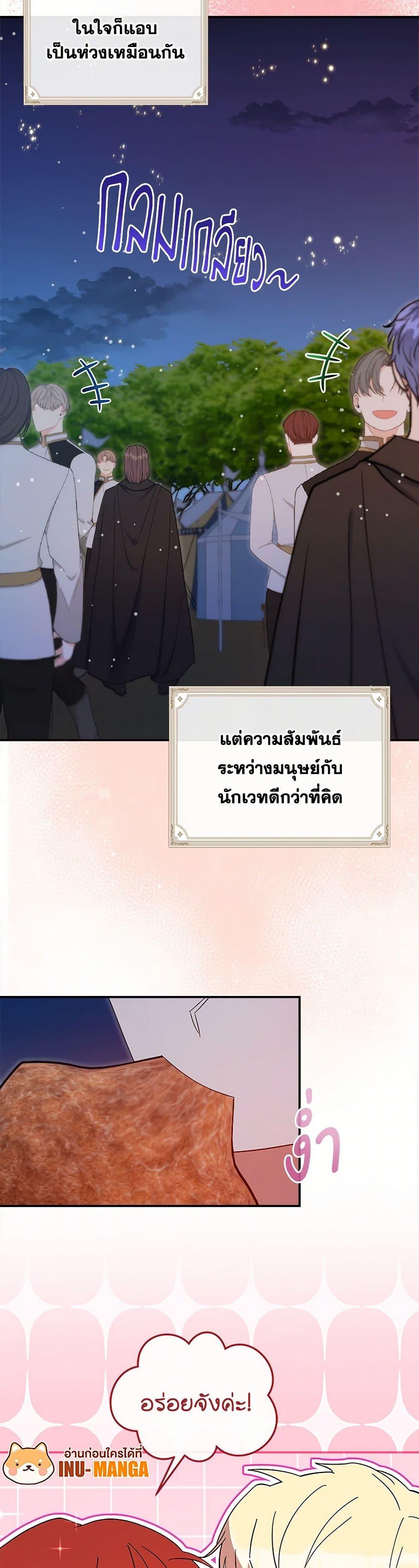 Manga-lc-com อ่านมังงะ อ่านการ์ตูน ออนไลน์ ฟรี I Accidentally Seduced The Male Lead’s Younger Brother ตอนที่ 1 2 3 4 5 6 7 8 9 10 11 12 13 14 ฟรี ไม่มีโฆษณา Manga-lc - อ่าน มังงะ อ่าน การ์ตูน ออนไลน์ อ่านมังงะ ฟรี