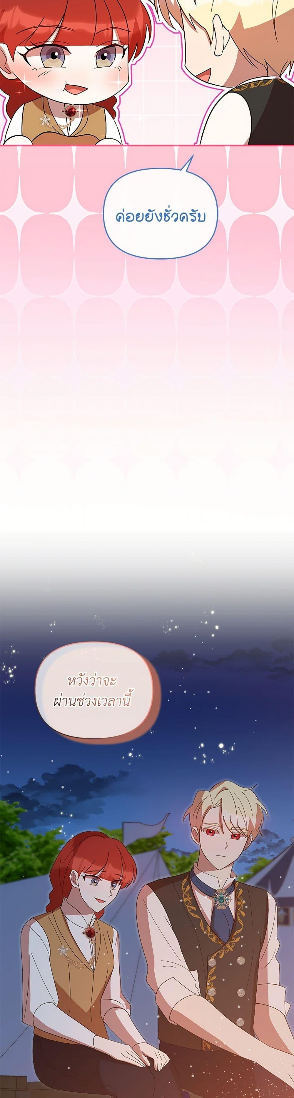 Manga-lc-com อ่านมังงะ อ่านการ์ตูน ออนไลน์ ฟรี I Accidentally Seduced The Male Lead’s Younger Brother ตอนที่ 1 2 3 4 5 6 7 8 9 10 11 12 13 14 ฟรี ไม่มีโฆษณา Manga-lc - อ่าน มังงะ อ่าน การ์ตูน ออนไลน์ อ่านมังงะ ฟรี