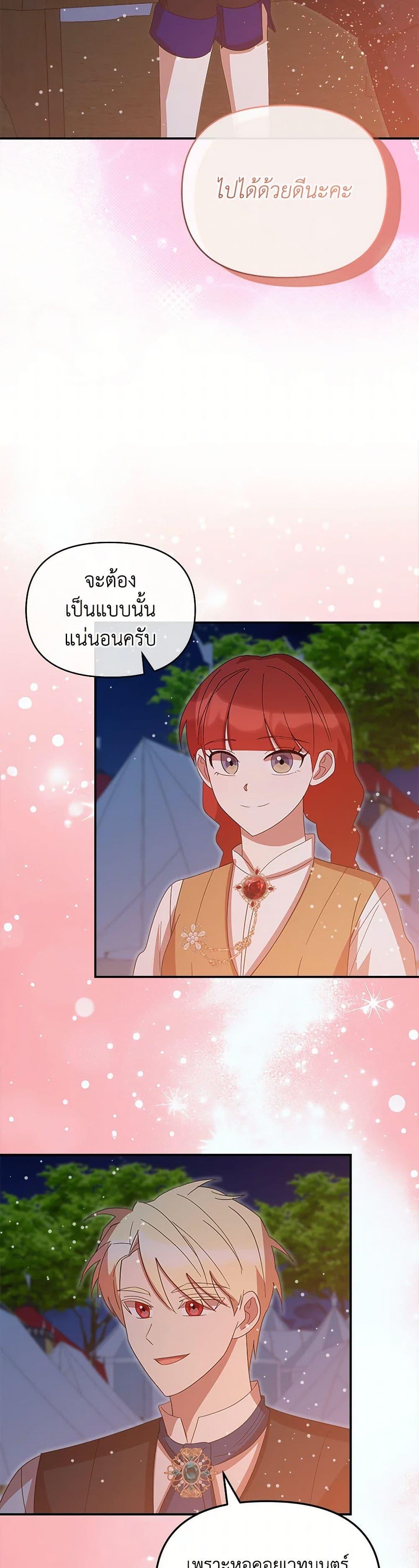 Manga-lc-com อ่านมังงะ อ่านการ์ตูน ออนไลน์ ฟรี I Accidentally Seduced The Male Lead’s Younger Brother ตอนที่ 1 2 3 4 5 6 7 8 9 10 11 12 13 14 ฟรี ไม่มีโฆษณา Manga-lc - อ่าน มังงะ อ่าน การ์ตูน ออนไลน์ อ่านมังงะ ฟรี