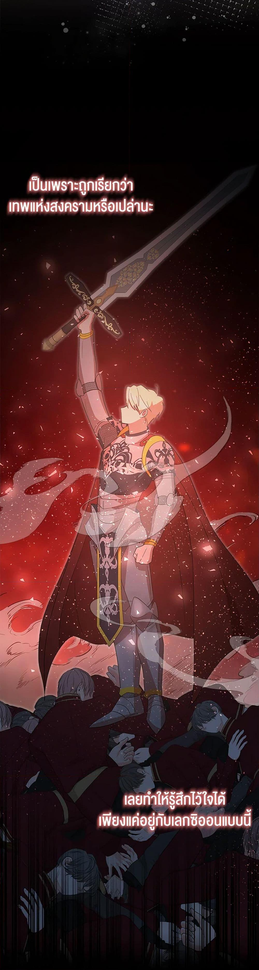 Manga-lc-com อ่านมังงะ อ่านการ์ตูน ออนไลน์ ฟรี I Accidentally Seduced The Male Lead’s Younger Brother ตอนที่ 1 2 3 4 5 6 7 8 9 10 11 12 13 14 ฟรี ไม่มีโฆษณา Manga-lc - อ่าน มังงะ อ่าน การ์ตูน ออนไลน์ อ่านมังงะ ฟรี