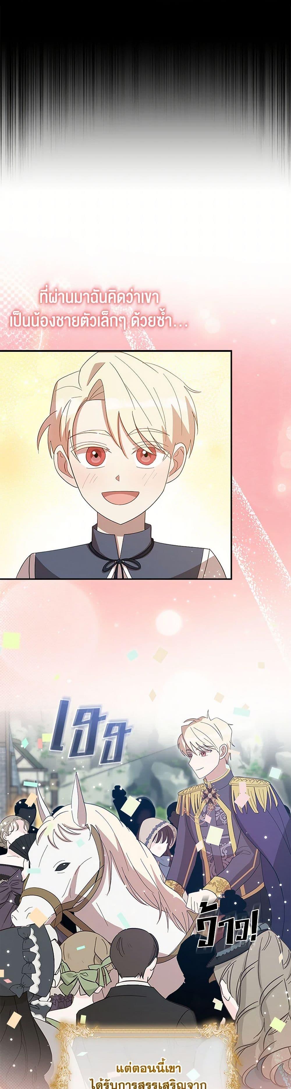 Manga-lc-com อ่านมังงะ อ่านการ์ตูน ออนไลน์ ฟรี I Accidentally Seduced The Male Lead’s Younger Brother ตอนที่ 1 2 3 4 5 6 7 8 9 10 11 12 13 14 ฟรี ไม่มีโฆษณา Manga-lc - อ่าน มังงะ อ่าน การ์ตูน ออนไลน์ อ่านมังงะ ฟรี