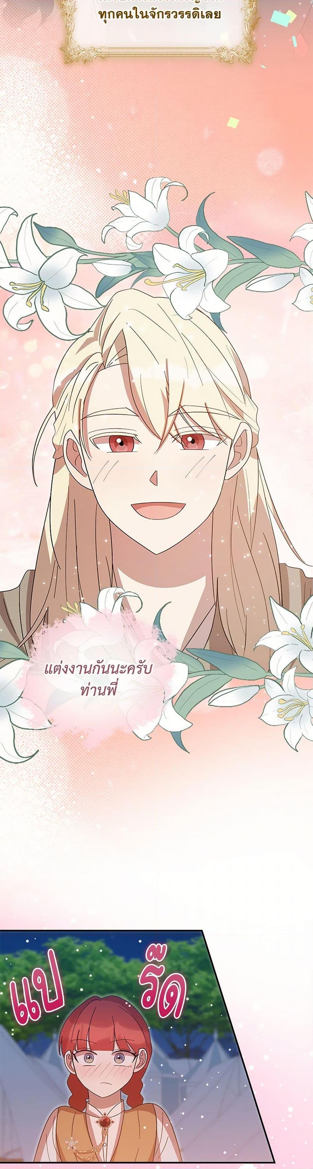 Manga-lc-com อ่านมังงะ อ่านการ์ตูน ออนไลน์ ฟรี I Accidentally Seduced The Male Lead’s Younger Brother ตอนที่ 1 2 3 4 5 6 7 8 9 10 11 12 13 14 ฟรี ไม่มีโฆษณา Manga-lc - อ่าน มังงะ อ่าน การ์ตูน ออนไลน์ อ่านมังงะ ฟรี
