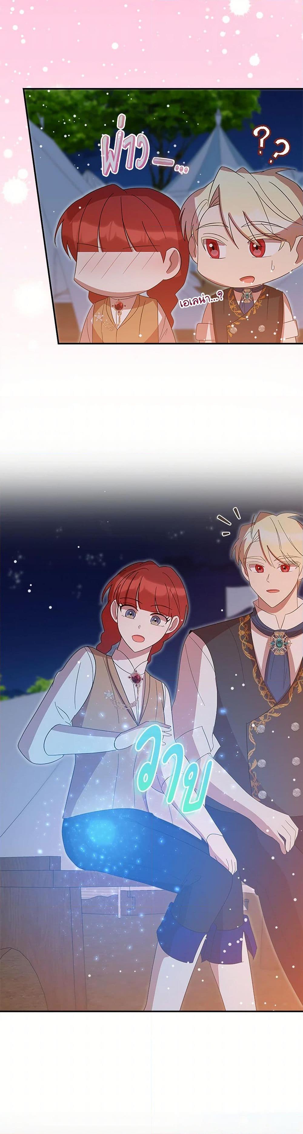 Manga-lc-com อ่านมังงะ อ่านการ์ตูน ออนไลน์ ฟรี I Accidentally Seduced The Male Lead’s Younger Brother ตอนที่ 1 2 3 4 5 6 7 8 9 10 11 12 13 14 ฟรี ไม่มีโฆษณา Manga-lc - อ่าน มังงะ อ่าน การ์ตูน ออนไลน์ อ่านมังงะ ฟรี