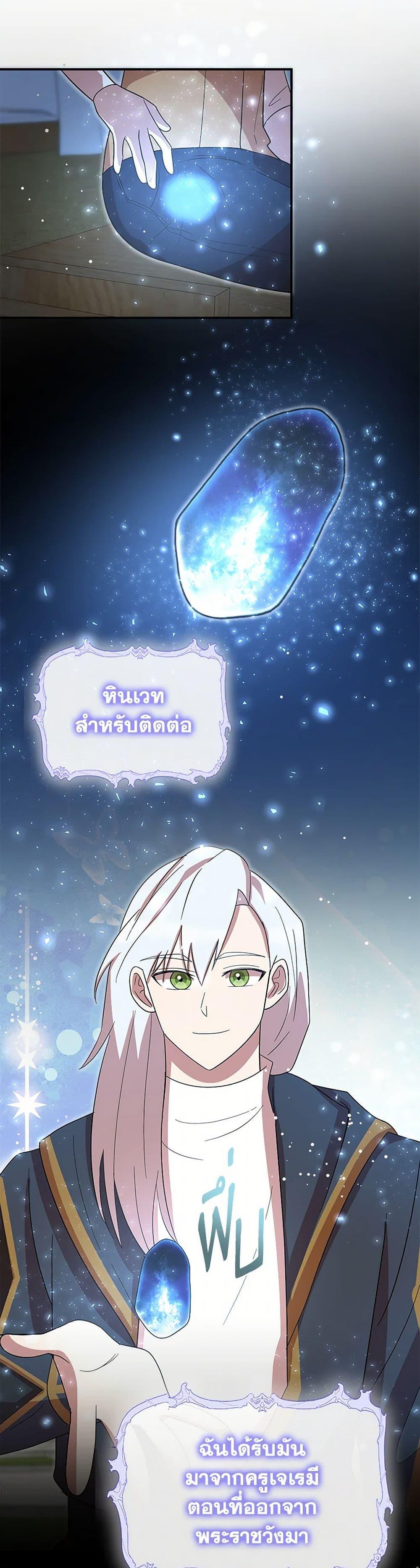 Manga-lc-com อ่านมังงะ อ่านการ์ตูน ออนไลน์ ฟรี I Accidentally Seduced The Male Lead’s Younger Brother ตอนที่ 1 2 3 4 5 6 7 8 9 10 11 12 13 14 ฟรี ไม่มีโฆษณา Manga-lc - อ่าน มังงะ อ่าน การ์ตูน ออนไลน์ อ่านมังงะ ฟรี