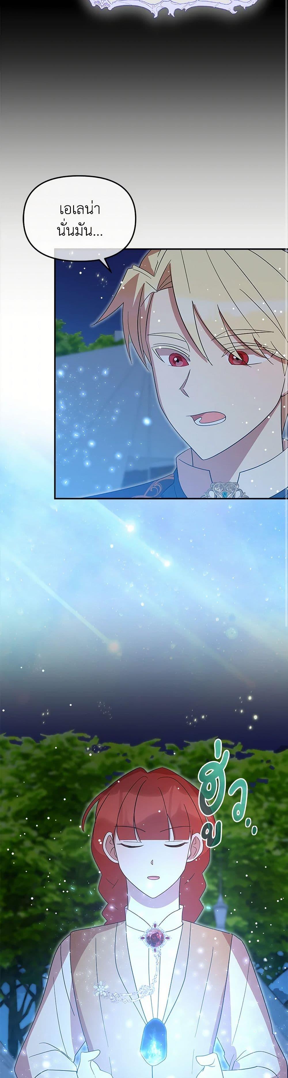 Manga-lc-com อ่านมังงะ อ่านการ์ตูน ออนไลน์ ฟรี I Accidentally Seduced The Male Lead’s Younger Brother ตอนที่ 1 2 3 4 5 6 7 8 9 10 11 12 13 14 ฟรี ไม่มีโฆษณา Manga-lc - อ่าน มังงะ อ่าน การ์ตูน ออนไลน์ อ่านมังงะ ฟรี