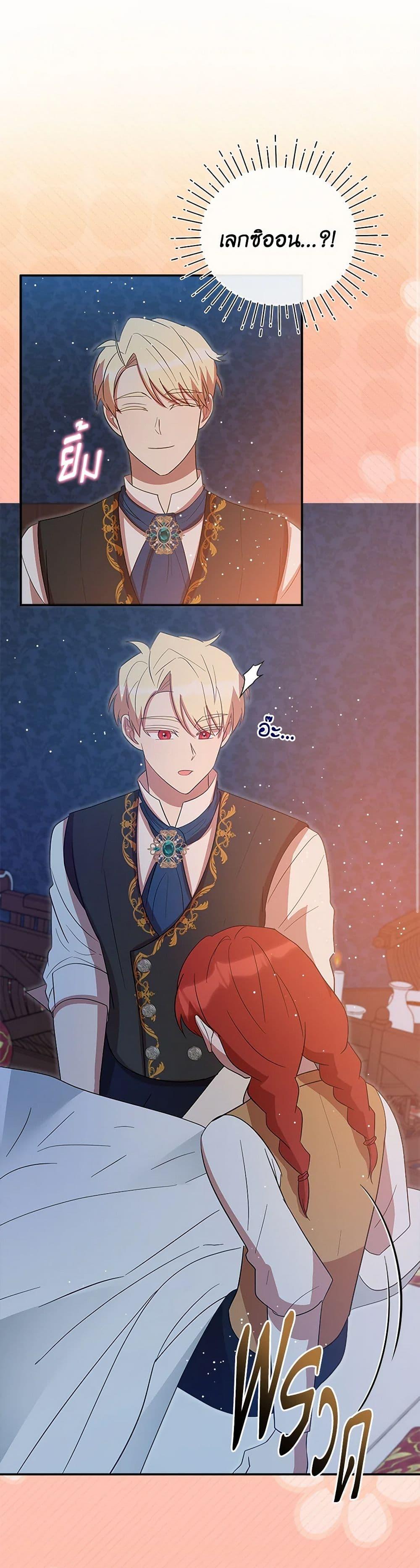 Manga-lc-com อ่านมังงะ อ่านการ์ตูน ออนไลน์ ฟรี I Accidentally Seduced The Male Lead’s Younger Brother ตอนที่ 1 2 3 4 5 6 7 8 9 10 11 12 13 14 ฟรี ไม่มีโฆษณา Manga-lc - อ่าน มังงะ อ่าน การ์ตูน ออนไลน์ อ่านมังงะ ฟรี